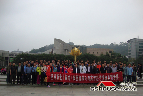 蘭州亞太股份公司——管理團隊赴港澳臺灣地區(qū)觀光旅游