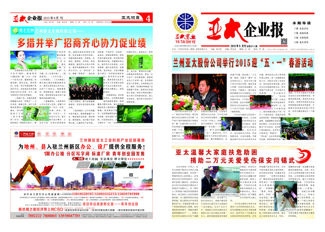 http://cqmlmhyy.cn/UploadFile/20156212535388.jpg