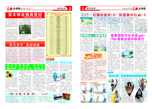 http://cqmlmhyy.cn/UploadFile/20156212739643.jpg