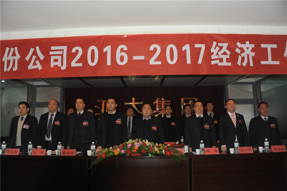 蘭州亞太集團不忘初心2017加油干！