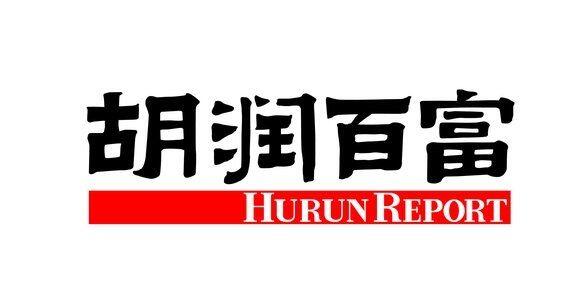 2017胡潤百富榜揭曉：熱烈祝賀蘭州亞太集團(tuán)總裁再次榮列胡潤財(cái)富榜！